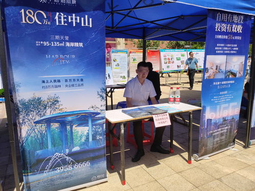 共庆百年华章 服务美好生活——中海地产大连公司积极参与建党百年惠民惠企活动