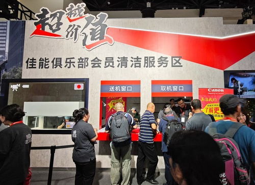 佳能全线影像产品亮相2024展会，全幅微单成焦点，摄影扩印服务受热捧
