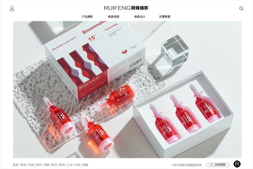 专业摄影与策划服务 私护产品拍摄、电商视觉与静物摄影的完美结合